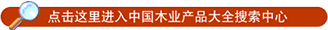 Ї(gu)ľI(y)a(chn)Ʒȫ