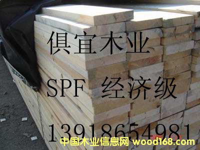 SPF((jng)(j)(j)